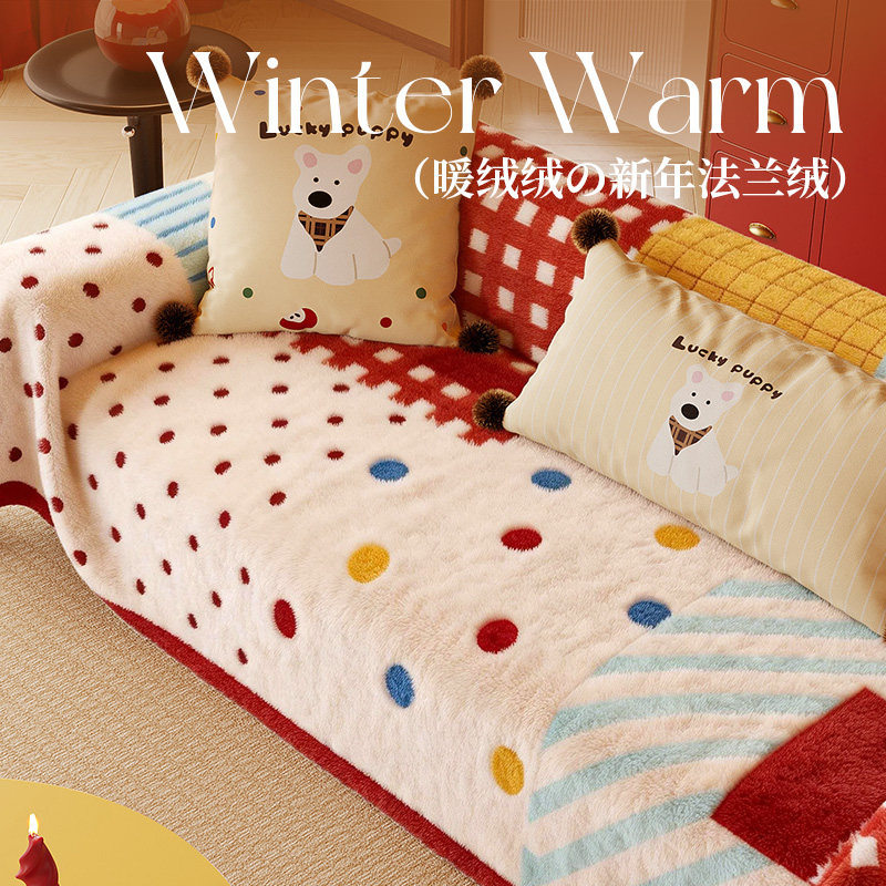 冬多巴胺加厚法兰绒皮沙发盖巾2026新款套罩防猫抓防水防滑坐垫子,居家布艺,沙发垫,淘宝优惠券,粉丝福利购,淘宝优惠卷