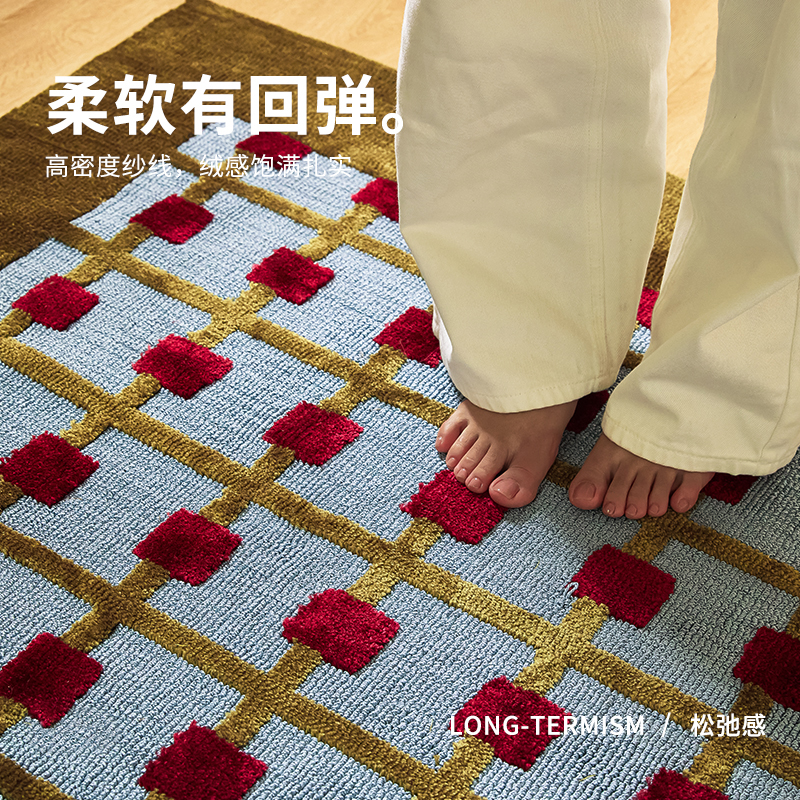 【包豪斯】艺术几何格子地毯