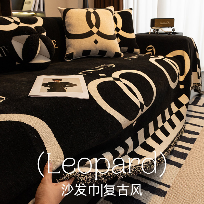 轻奢复古沙发盖布巾一整张全盖毯垫四季通用防滑沙发套全包万能罩,居家布艺,沙发套,淘宝优惠券,粉丝福利购,淘宝优惠卷