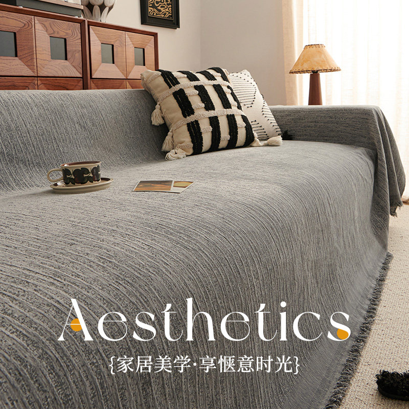 2026新款复古高级感雪尼尔沙发巾盖布四季通用一整张套罩绒毯坐垫,居家布艺,沙发套,淘宝优惠券,粉丝福利购,淘宝优惠卷