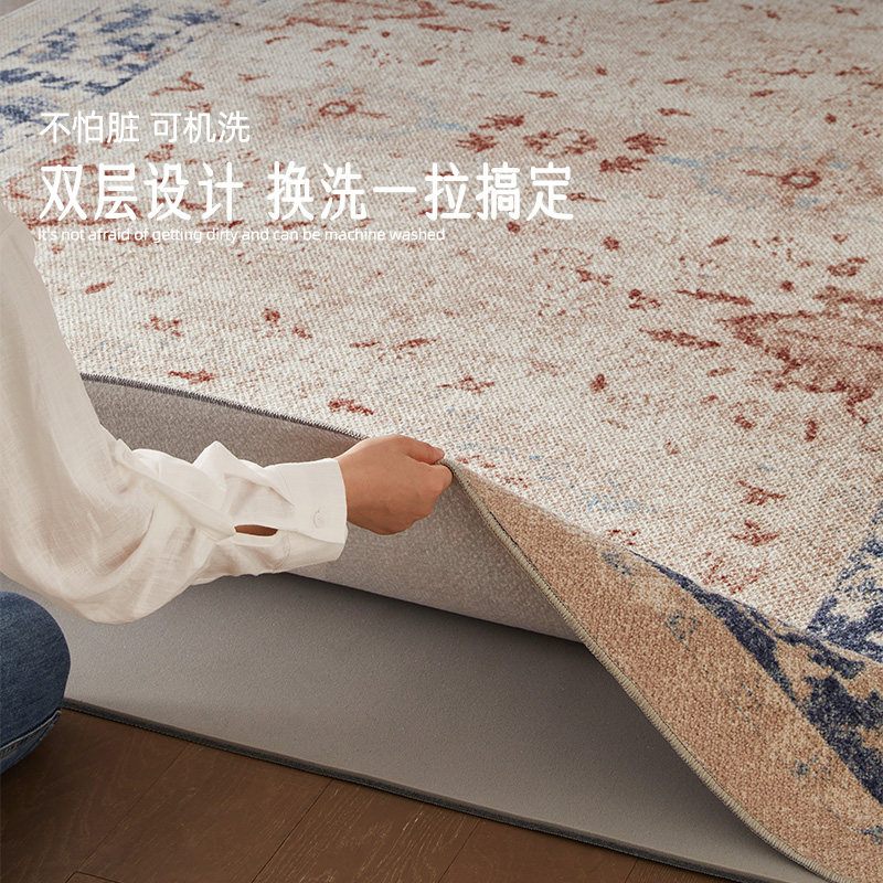 新中式羊毛可拆洗双层地毯客厅沙发高级感可机洗卧室地垫2026新款
