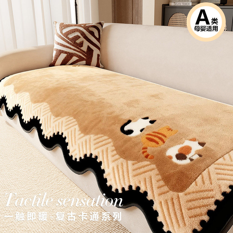 2026新款沙发垫毛绒卡通加厚冬季保暖固定防滑直排靠背盖布坐垫子,居家布艺,沙发垫,淘宝优惠券,粉丝福利购,淘宝优惠卷
