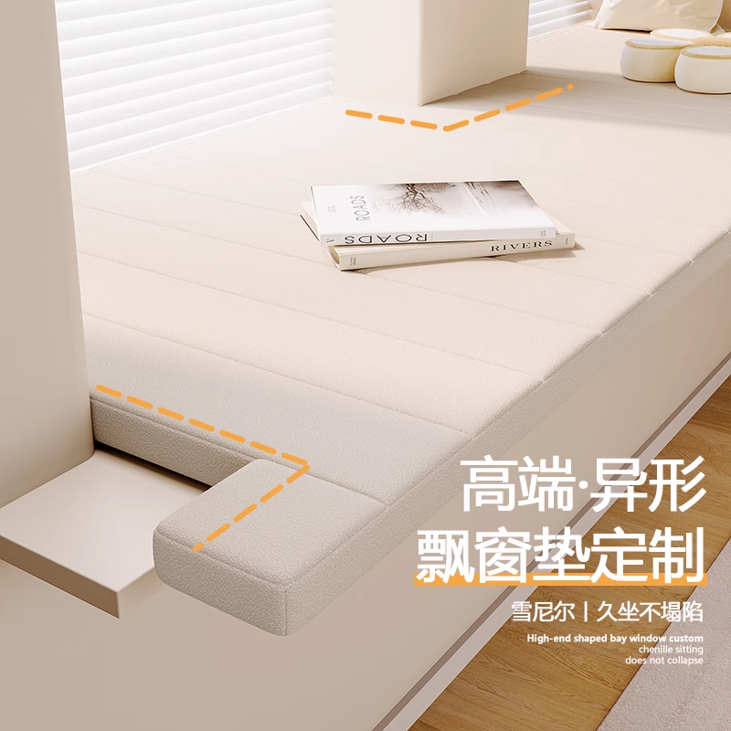 可拆洗飘窗垫窗台垫子
