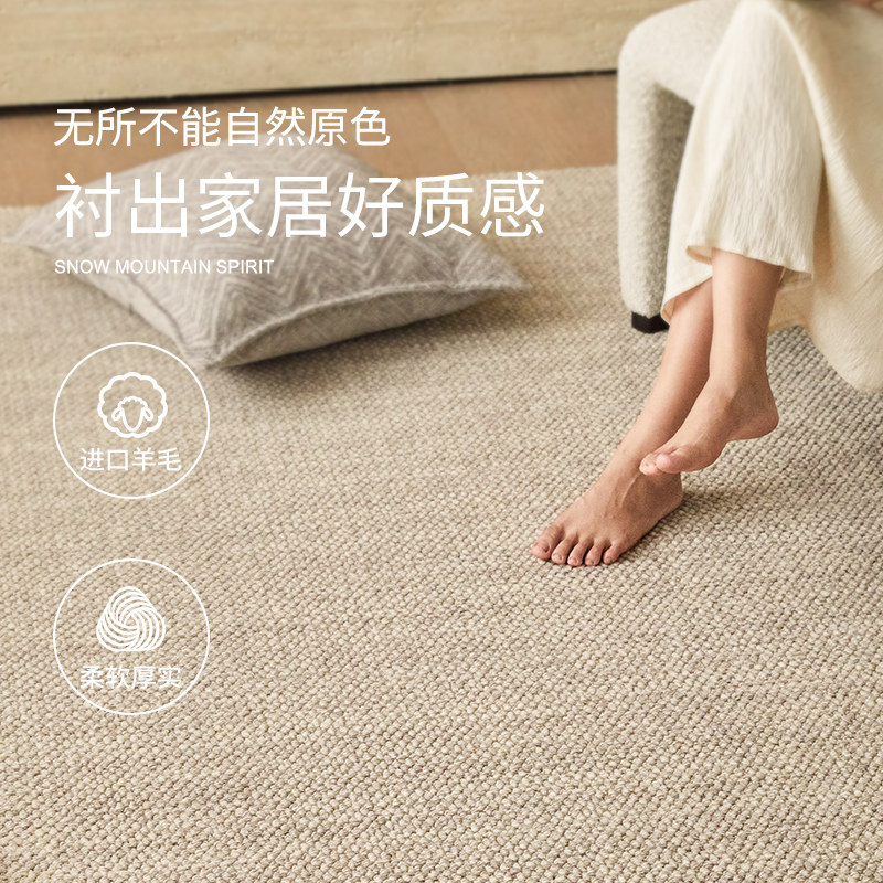 大宅标配耐脏宝藏毯进口羊毛地毯客厅2025新款现代大宅卧室高级感
