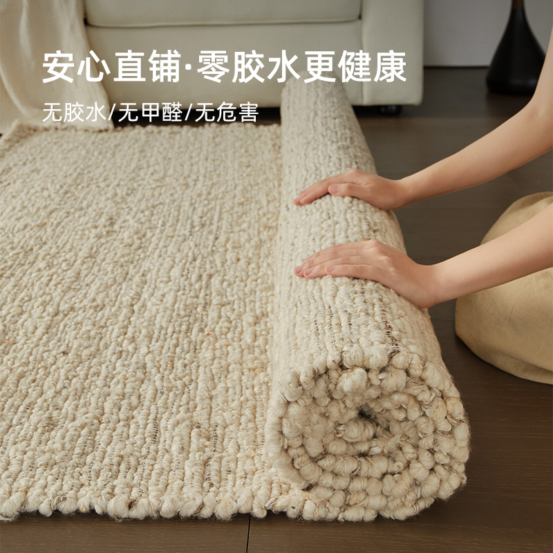 【手工编织】进口羊毛地毯