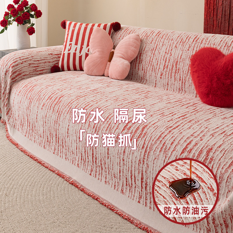 冬季2026新年防水红色雪尼尔沙发垫过年喜庆全盖套罩绒毯布巾垫子,居家布艺,沙发垫,淘宝优惠券,粉丝福利购,淘宝优惠卷