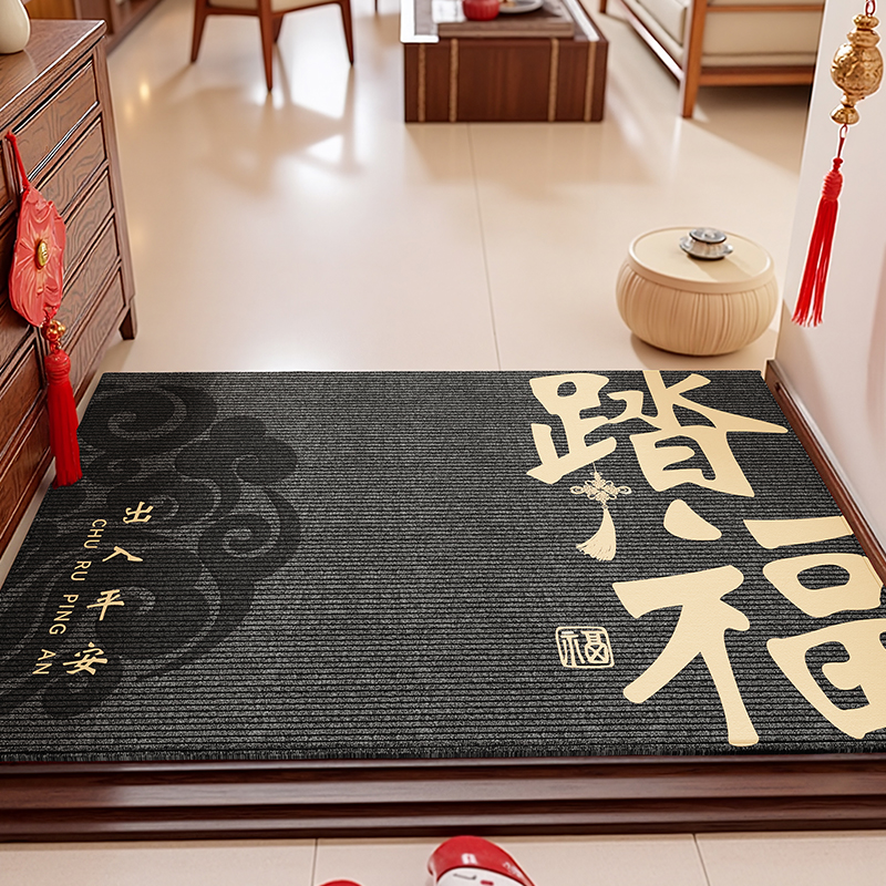 家用耐脏防滑新中式地垫入户门垫