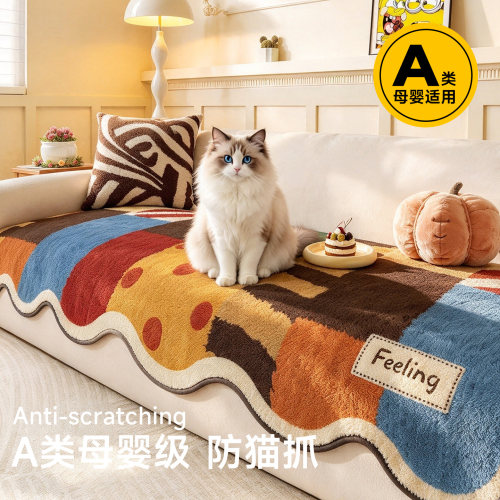 多巴胺异形A类毛绒沙发垫