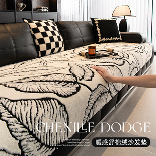 高端沙发垫轻奢高级感简约现代真皮冬毛绒沙发专用坐垫子防猫抓固