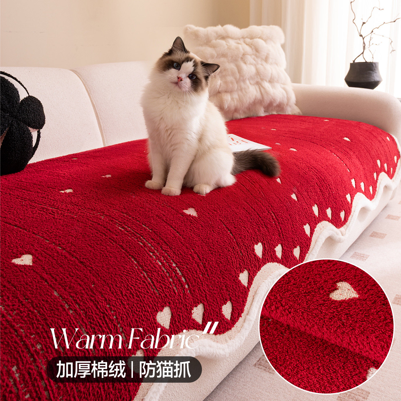 2026冬款防猫抓红色沙发垫防滑全盖布新年喜庆套罩片式异形坐垫子,居家布艺,沙发垫,淘宝优惠券,粉丝福利购,淘宝优惠卷