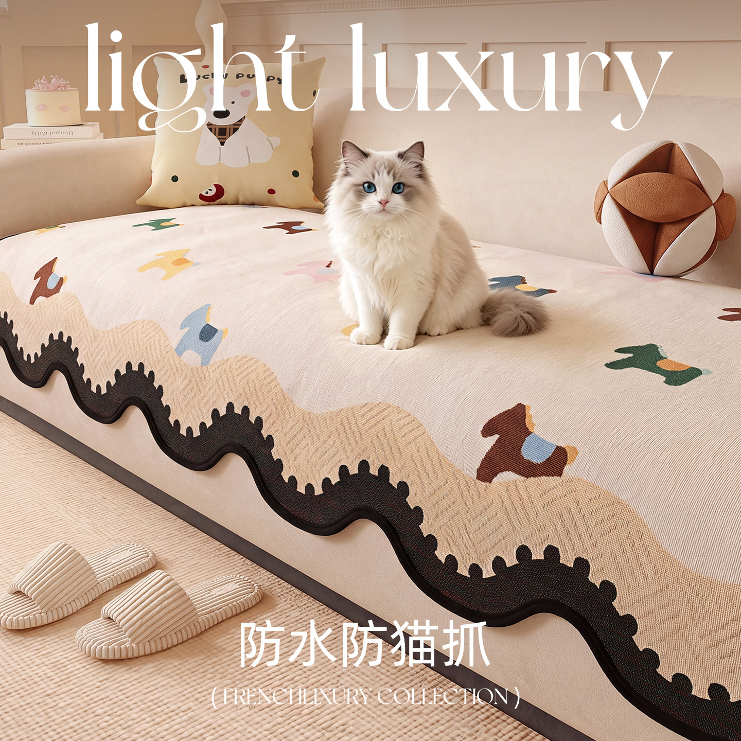防水防猫抓异形雪尼尔沙发垫图片