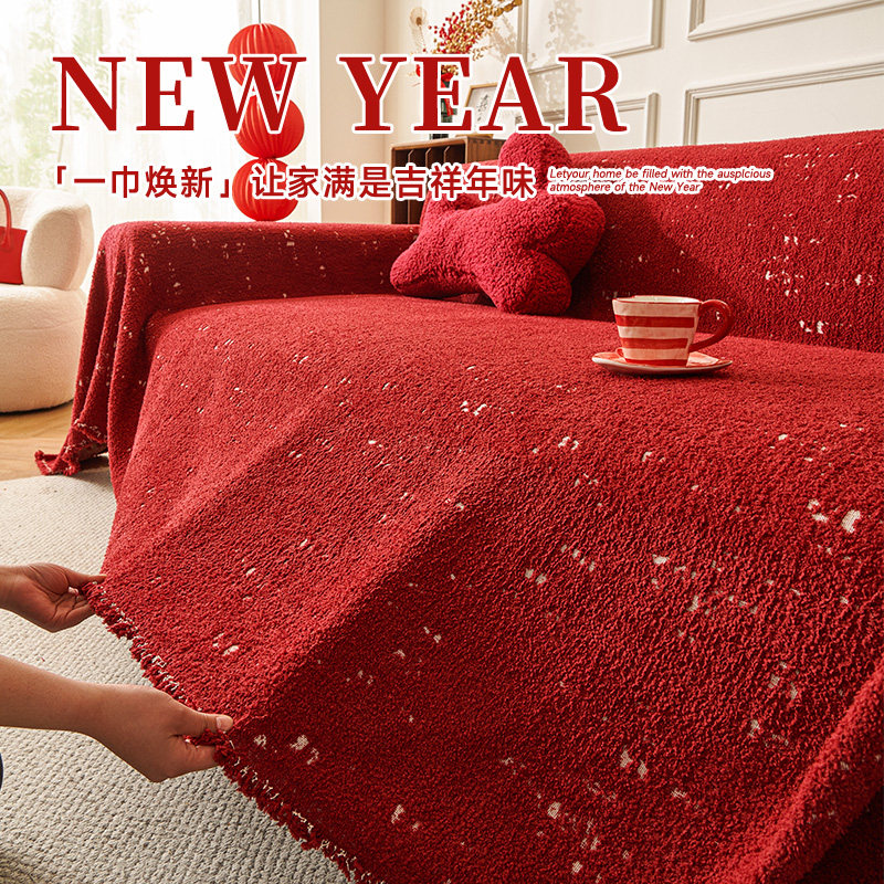 2026年新春装饰复古红色喜庆沙发巾盖垫冬喜庆氛围套罩布巾绒毯垫,居家布艺,沙发垫,淘宝优惠券,粉丝福利购,淘宝优惠卷