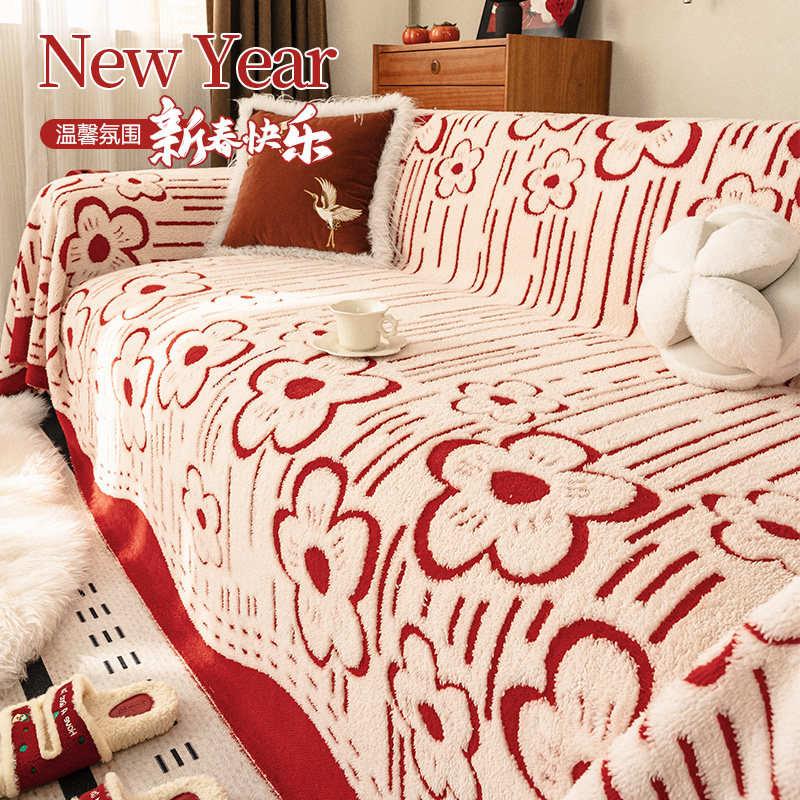 新年喜庆氛围感红色加厚沙发巾盖布2026冬款春节全包一整张绒毯垫,居家布艺,沙发套,淘宝优惠券,粉丝福利购,淘宝优惠卷