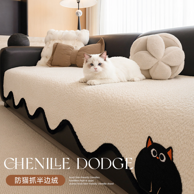 卡通防猫抓加厚沙发垫冬异形不规则坐垫一片式毛绒防滑垫盖布垫子,居家布艺,沙发垫,淘宝优惠券,粉丝福利购,淘宝优惠卷