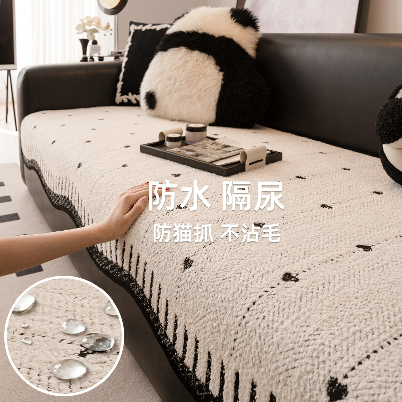 冬季沙发垫2026新款防水通用防滑坐垫高级感防猫抓一片式沙发盖布,居家布艺,沙发垫,淘宝优惠券,粉丝福利购,淘宝优惠卷