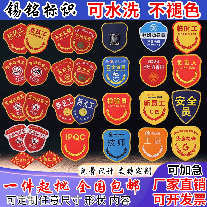百搭纯色袖标舒适透气不勒臂图片
