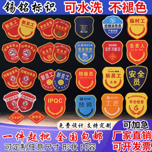 百搭纯色袖标舒适透气不勒臂