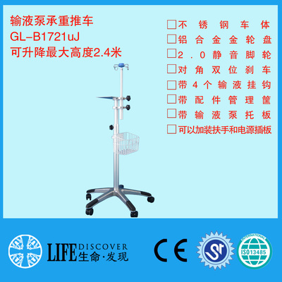 医疗设备输液泵不锈钢推车移动推车监护仪推车2节可以升降