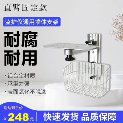 铝合金理邦上墙支架耐用通用