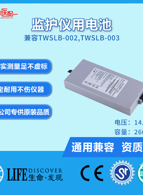 兼容理邦TWSLB-002 TWSLB-003 IM60 IM8 IM70 IM50 电池