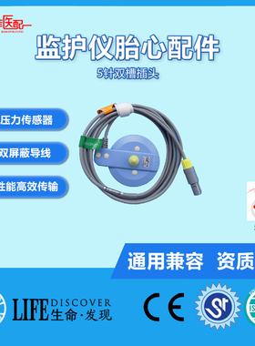 兼容金科威UT3000A电路套件维修配合宫压使用