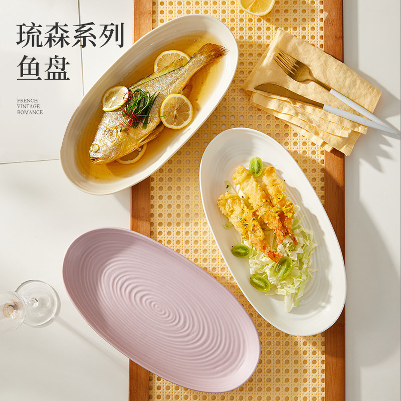 即物2025新款椭圆盘家用陶瓷盘子高级感菜盘子好看的盘子餐具盘子,餐饮具,盘,淘宝优惠券,粉丝福利购,淘宝优惠卷