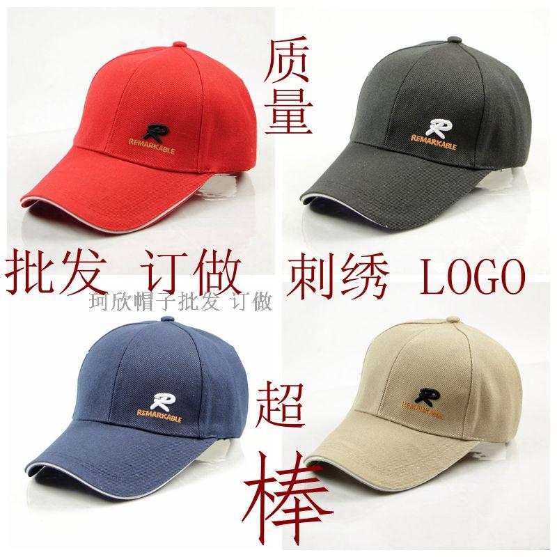 印字通用志愿者鸭舌帽子