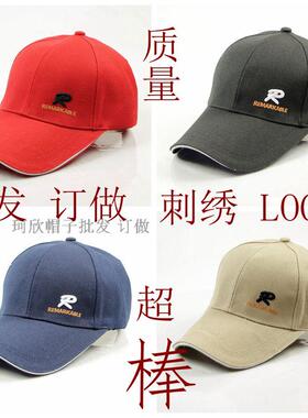 印字通用志愿者鸭舌帽子
