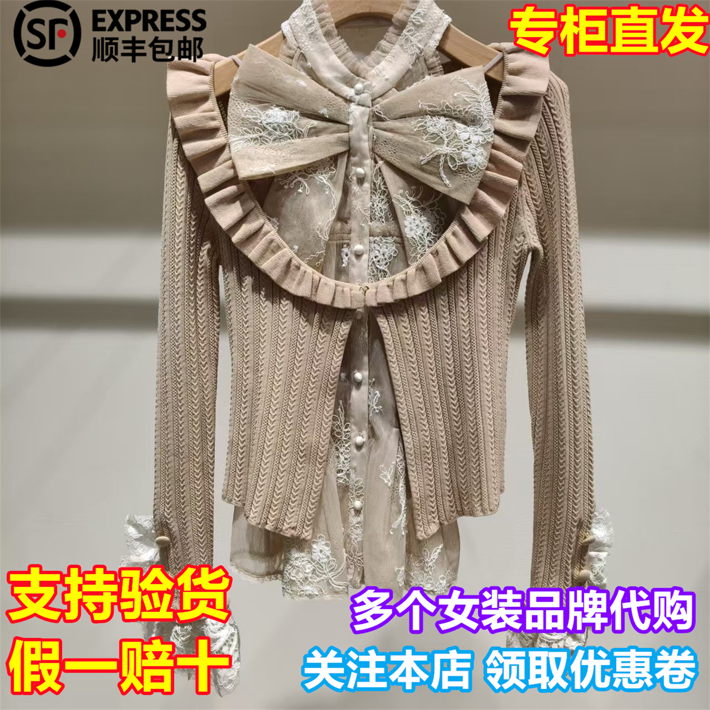 ORA GENESIS国内专柜代购2025冬蕾丝衬衣针织两件套OG25Q11ZM035