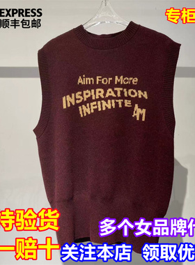 ANNAMOOER国内代购2025冬新款个性百搭撞色字母背心AM1352A8026MB