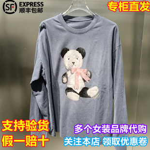 UOOYAA/乌丫国内代购2026年春新熊猫旧玩偶长袖T恤UY26152T146138