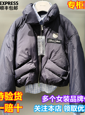 REVAN/芮范国内代购2025冬季新保暖立领拉链短款羽绒服RL90501076