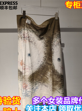 UOOYAA/乌丫国内代购2026春季新款印花休闲半身裙UY26114Q143156