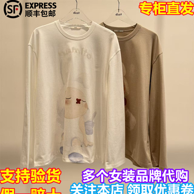 d'zzit/小地素国内专柜正品代购2026春季新品