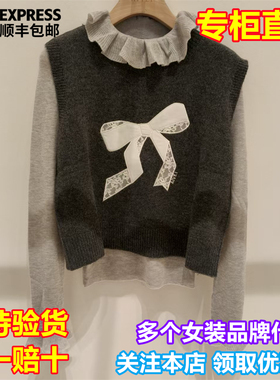 顺丰包邮AIVEI/艾薇国内专柜正品代购2025秋新款针织上衣XRV5M42A