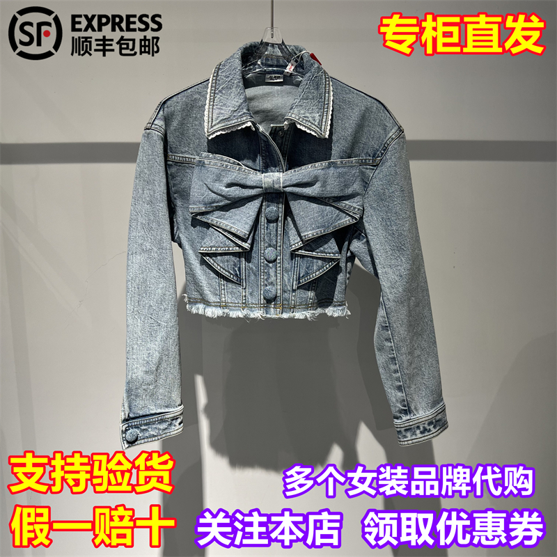 lefame拉飞姆国内代购2025秋季新款蝴蝶结牛仔上衣FF25Q00NC218