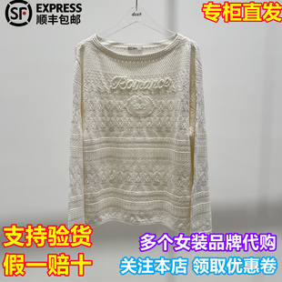 d'zzit/小地素国内专柜正品代购2026春季新品长袖针织衫3K1EE33