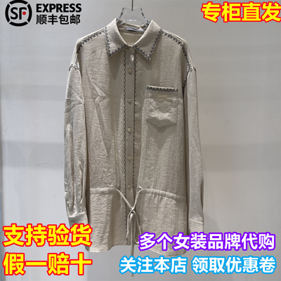 ICE DUST国内专柜代购2026春季新时尚个性十字绣抽绳衬衫26SSSH11