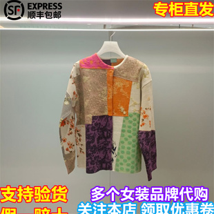 DAZZLE/地素国内专柜正品代购2026春季新针织上衣2K1YE196