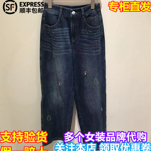 DOUBLOVE/贝爱国内代购2026春季新款烫钻阔腿牛仔裤DPLPDJ611AZ2