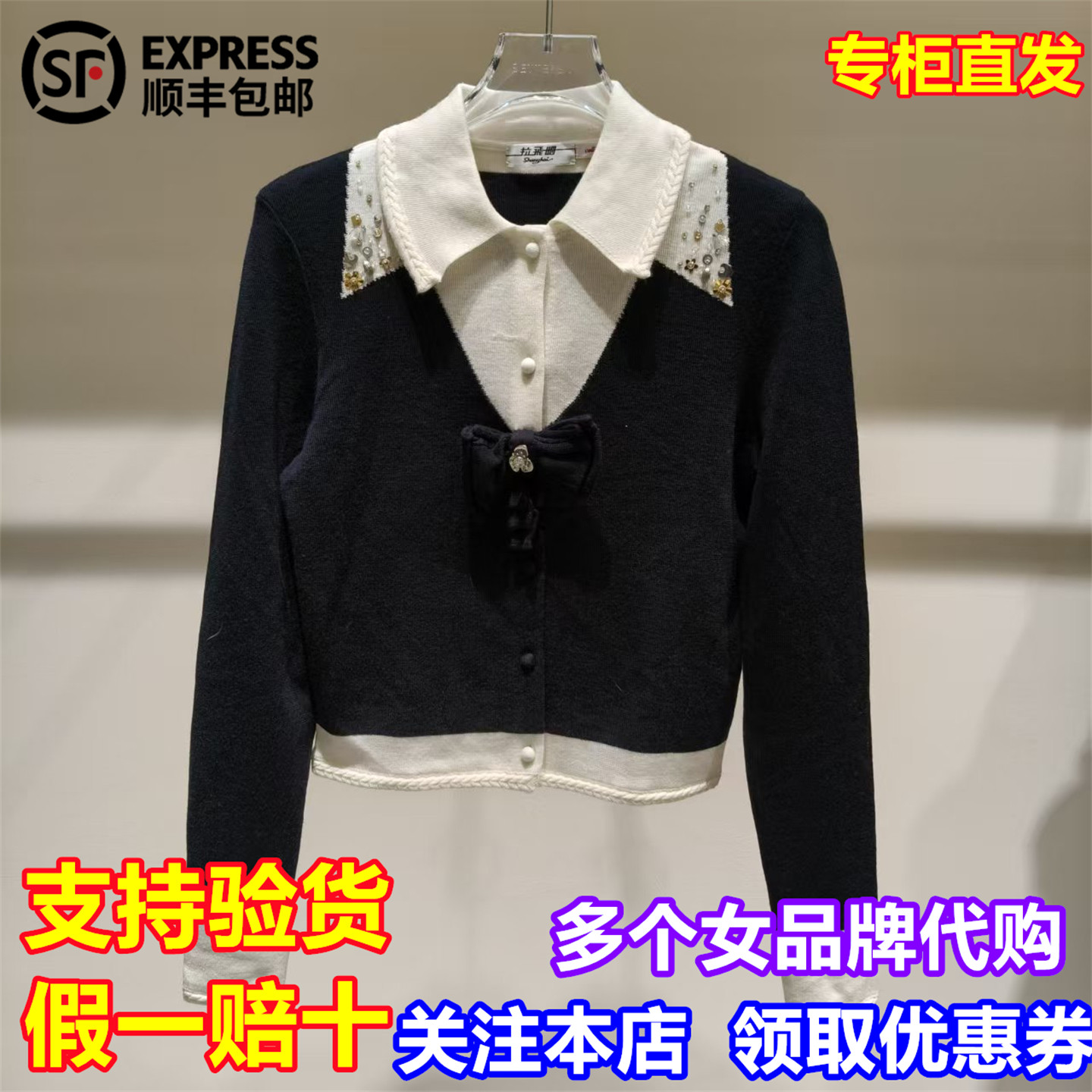 顺丰包邮lefame拉飞姆国内代购2025冬季新款针织上衣FF25D31ZM009