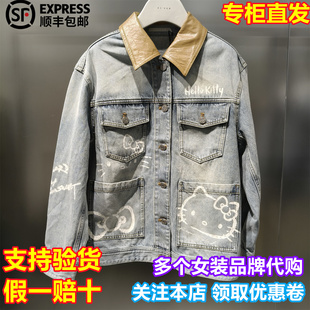 REVAN/芮范国内代购2026春新卡通风翻领撞色牛仔外套RK10111490