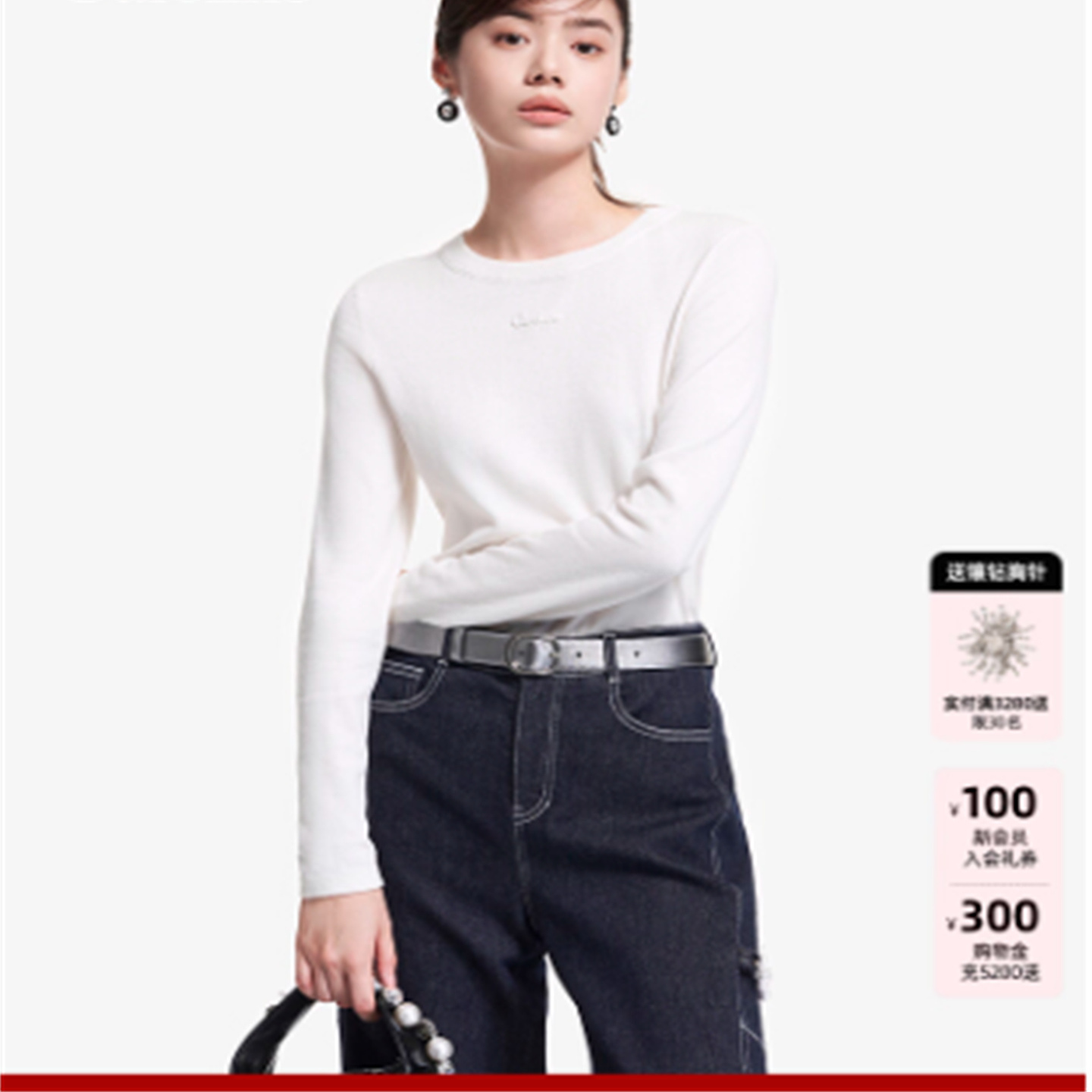 专柜正品 CAROLINE/卡洛琳2025冬季新款羊绒正肩圆领卫衣XRC6M61B