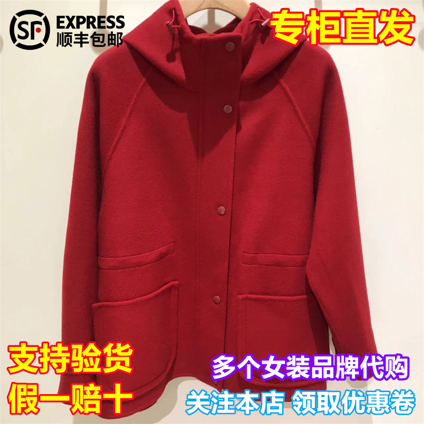 DOUBLOVE/贝爱国内代购2025冬季新品时尚毛呢大衣DPKAW8201AR1