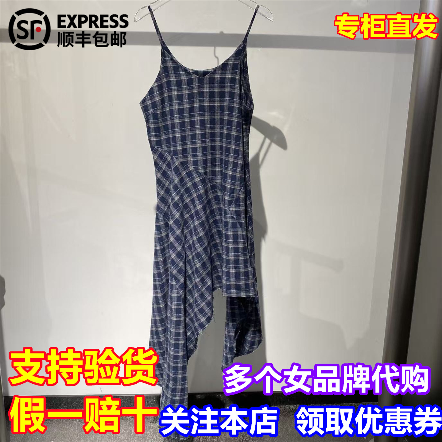 ANNAMOOER国内代购2025冬季新款时尚格子吊带连衣裙AM1352A1317D