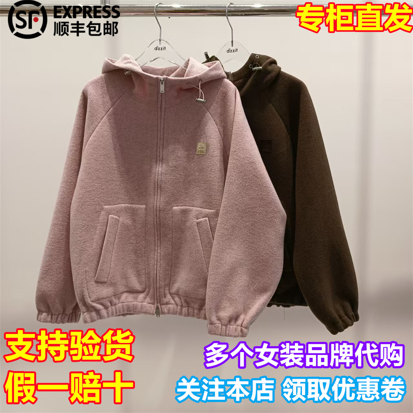 d'zzit/小地素国内专柜正品代购2025冬季新短大衣3J4G105