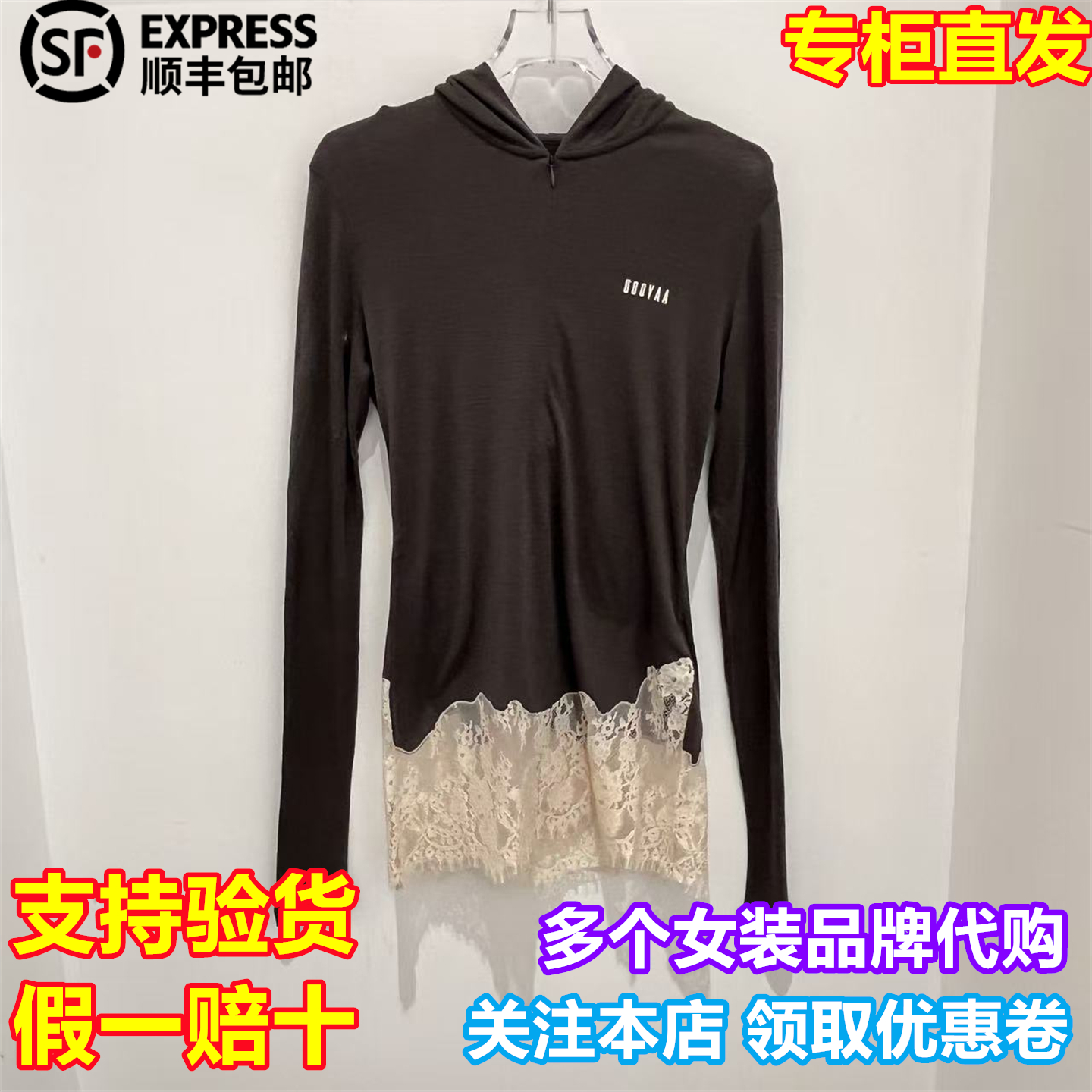 UOOYAA/乌丫国内代购2025年冬季新品时尚针织上衣UY25442T105151