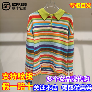 SHORT SENTENCE短句国内代购2025冬季新彩虹条纹针织polo25AWPS09