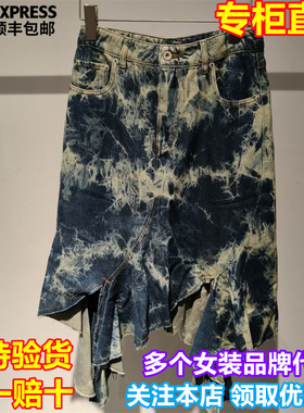 UOOYAA/乌丫国内代购2025年冬季新扎染荷叶边半裙UY25444N137164