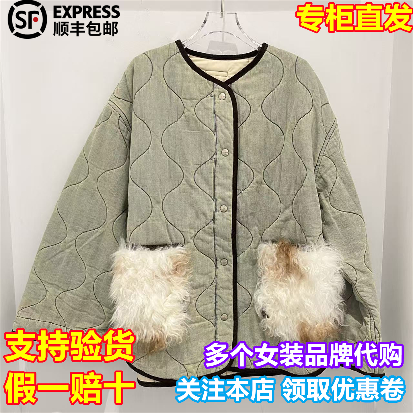 顺丰包邮UOOYAA/乌丫国内代购2025冬季新休闲外套UY25442A134234